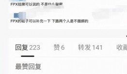 网易第五人爆料最新消息,最新内幕揭秘，行业动态再掀波澜！