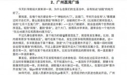 俗套吃瓜小说免费阅读全文,总裁的甜蜜宠溺